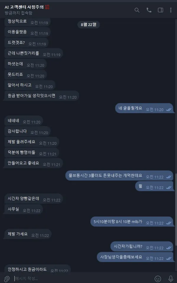 증거 이미지 4