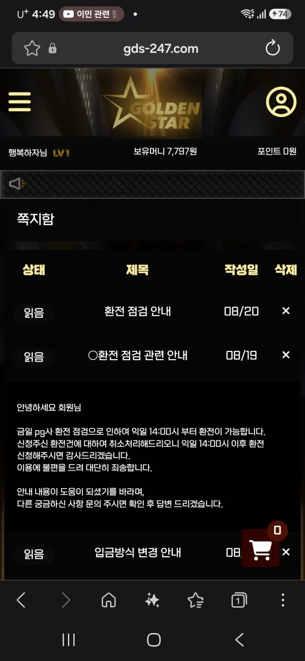 증거 이미지 2
