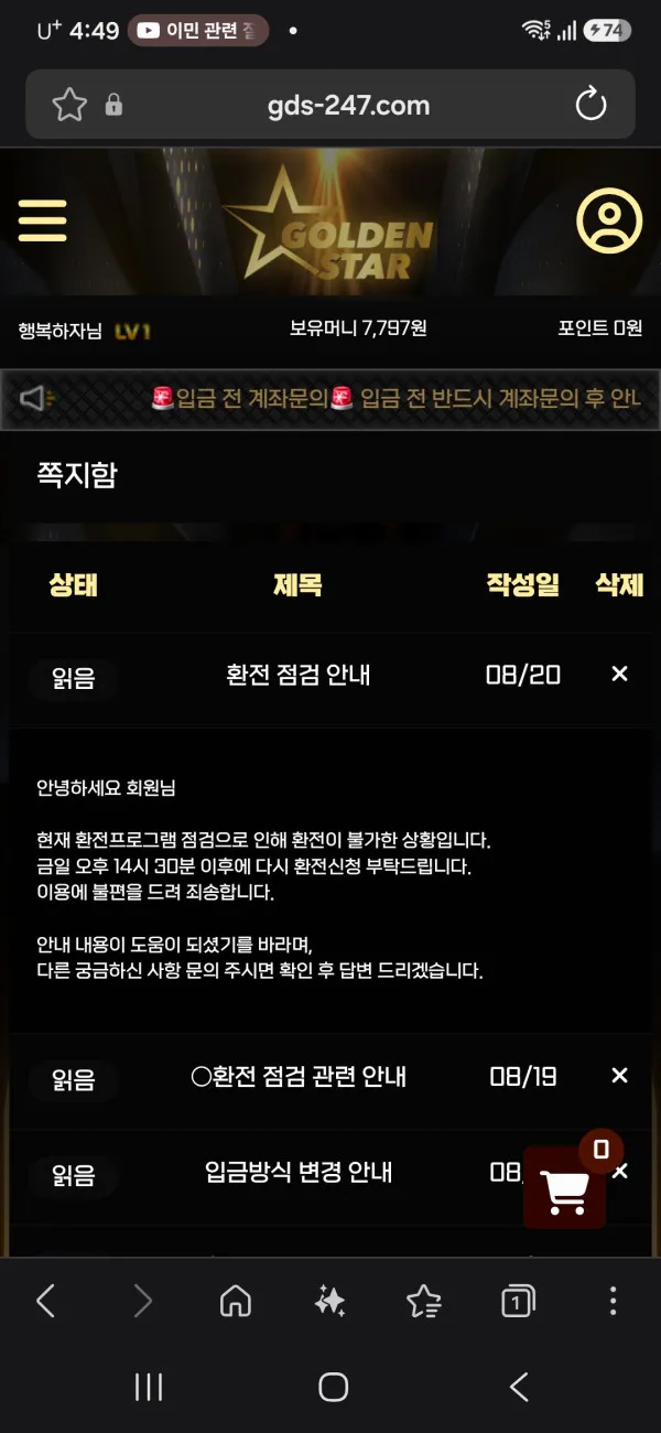 증거 이미지 3