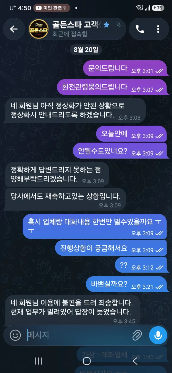 증거 이미지 7