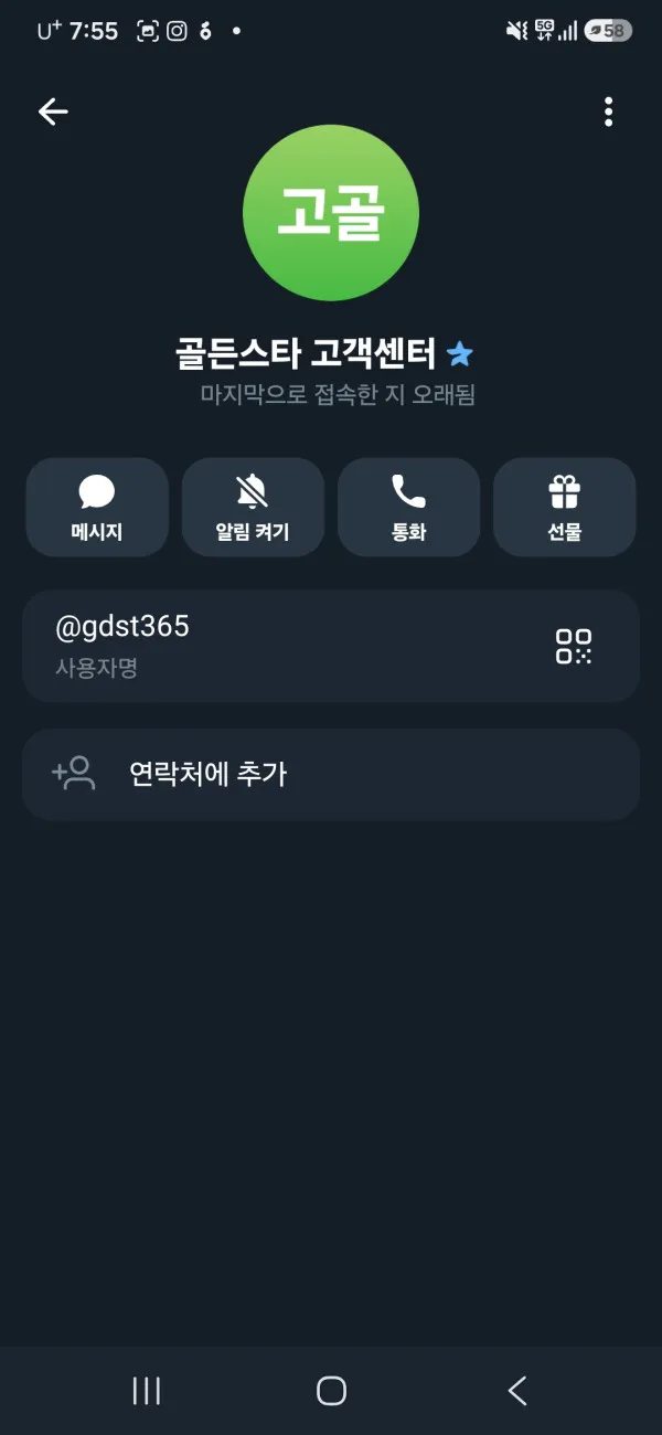 증거 이미지 8