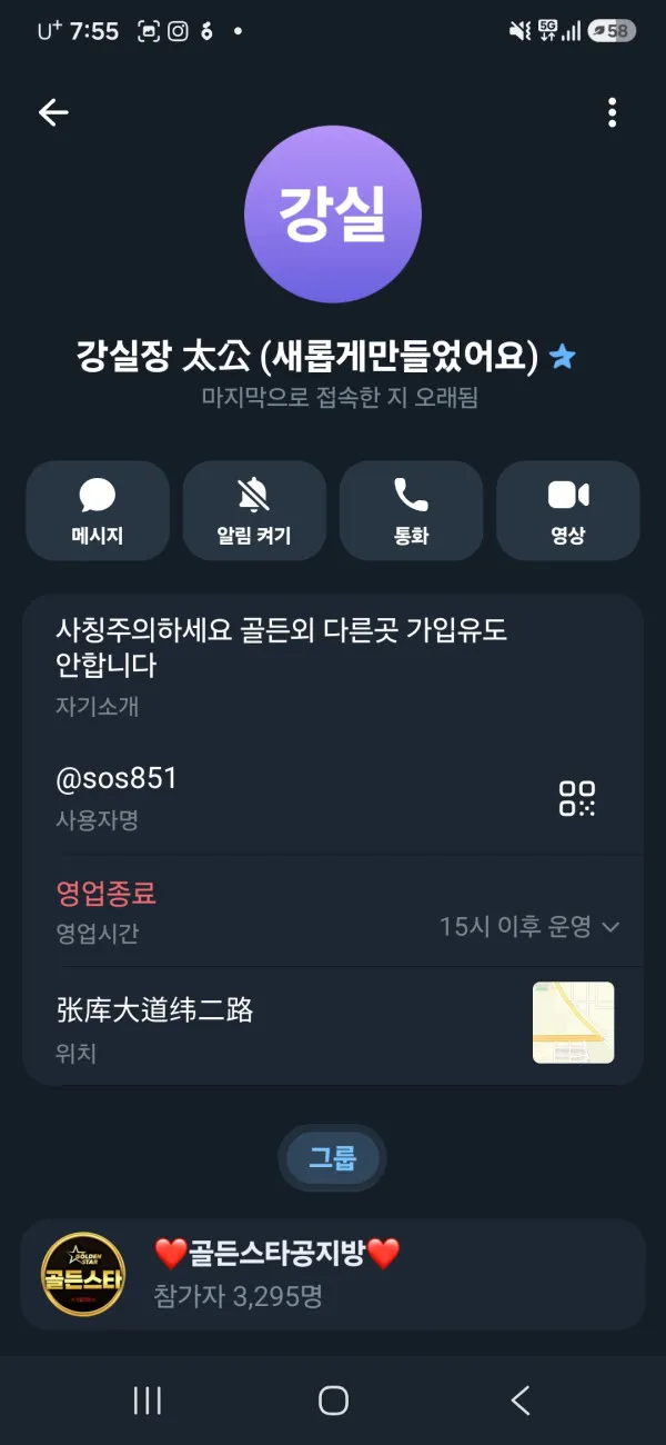 증거 이미지 9