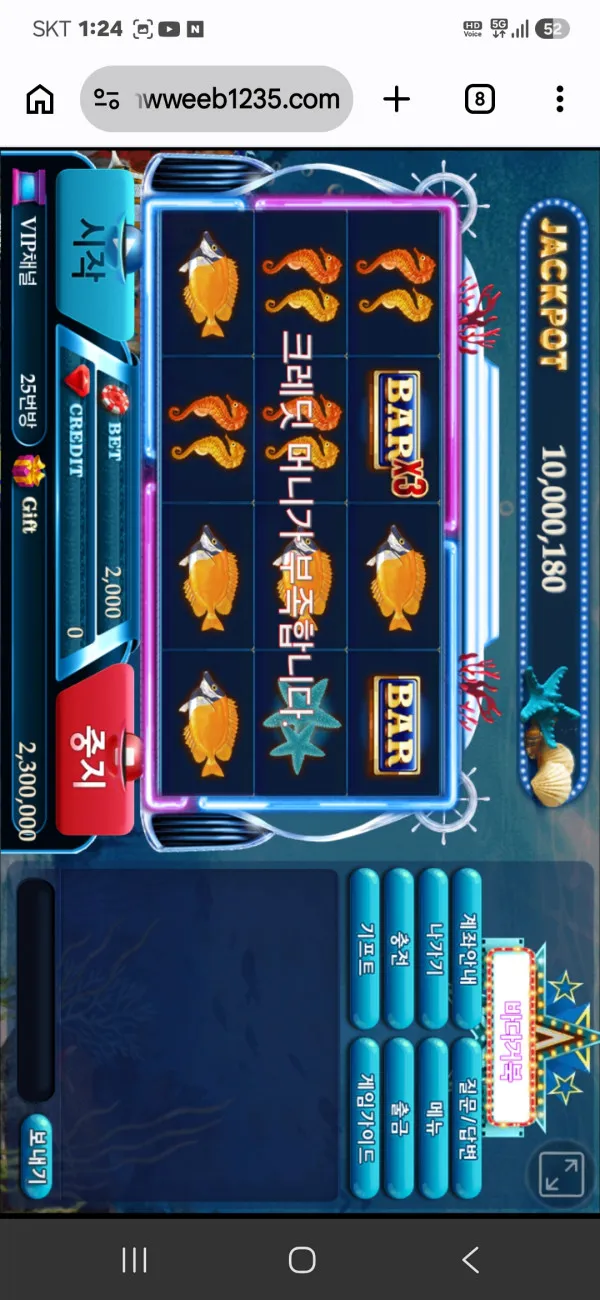 증거 이미지 2