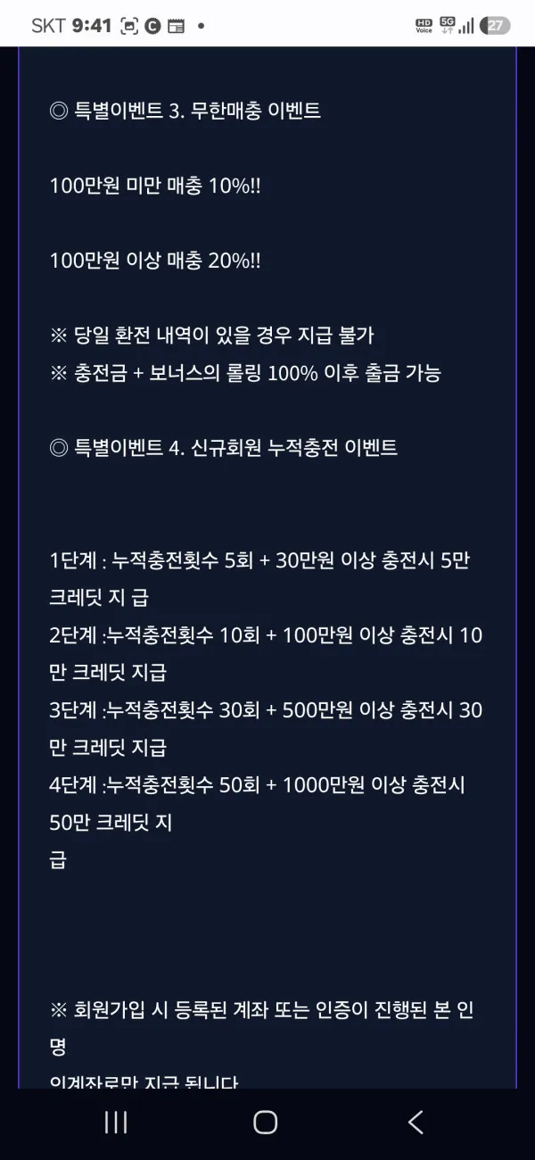 증거 이미지 4