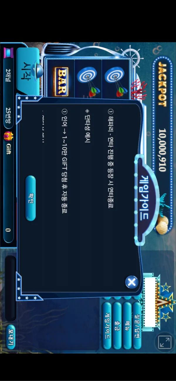 증거 이미지 6