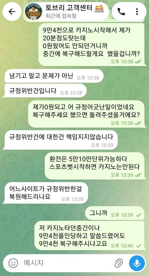 증거 이미지 2