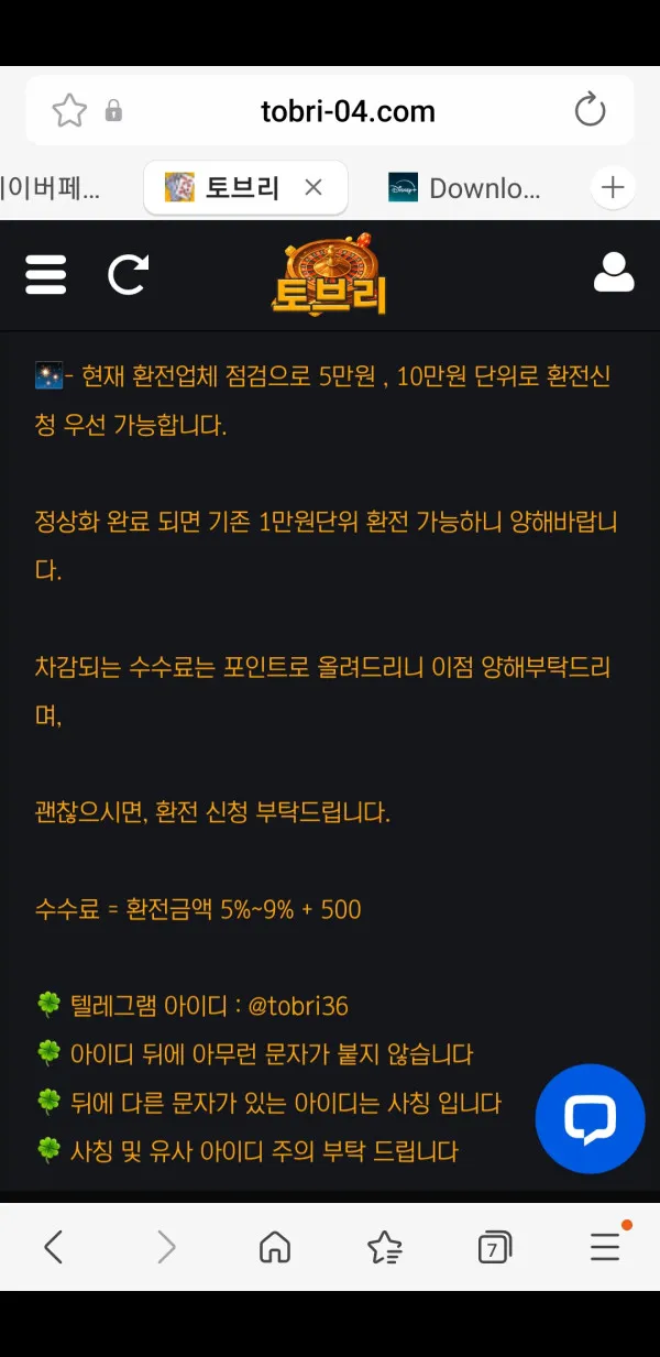 증거 이미지 3