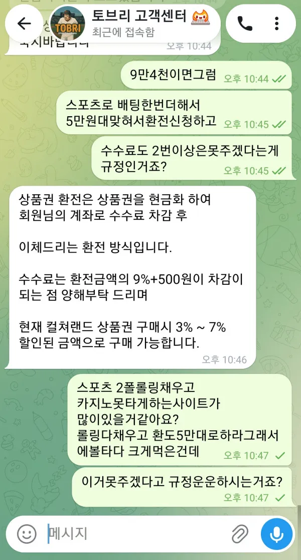 증거 이미지 4