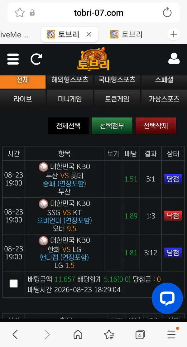 증거 이미지 6