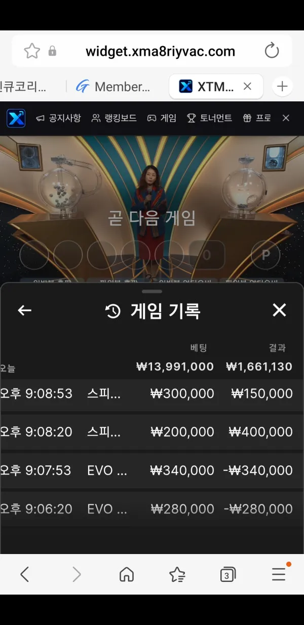 증거 이미지 7