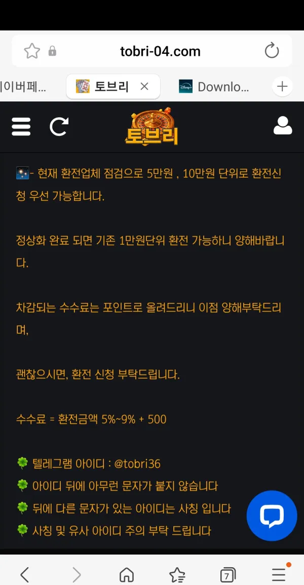 증거 이미지 8