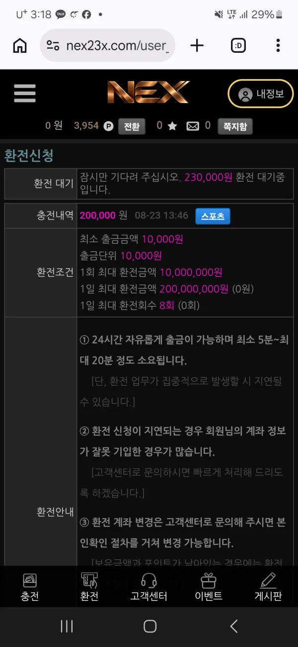증거 이미지 2