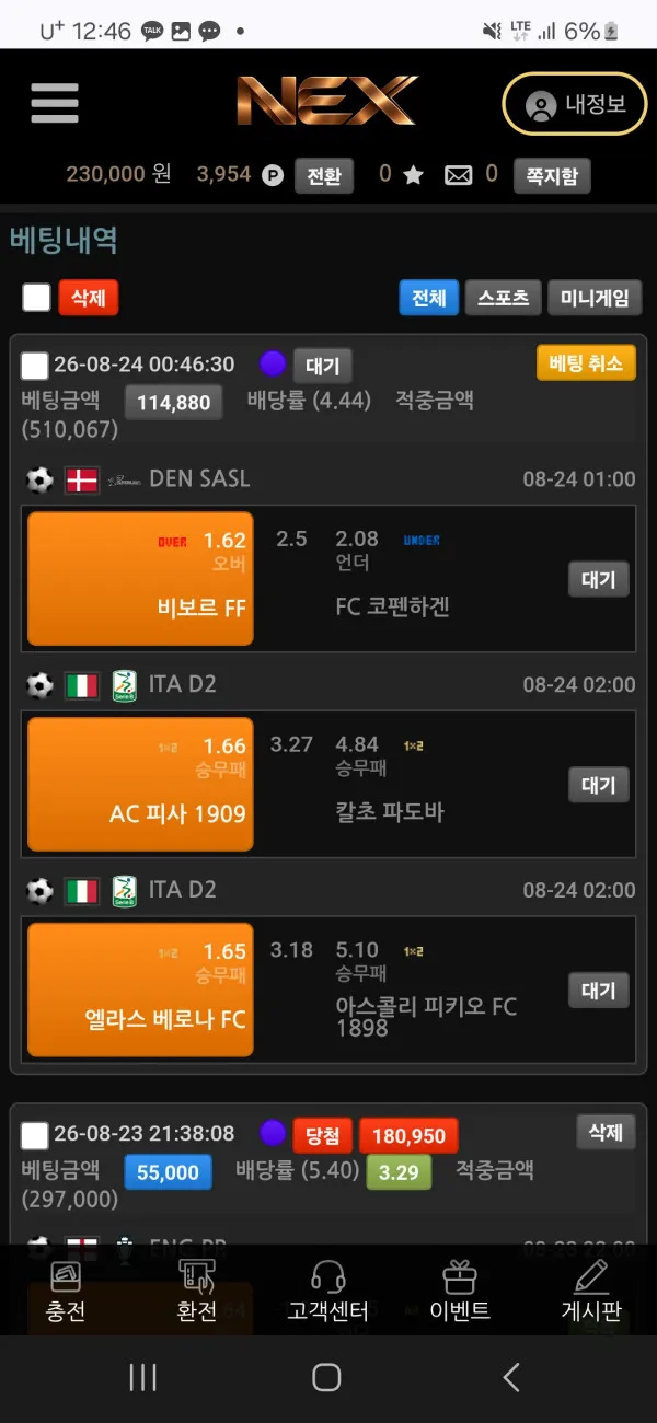 증거 이미지 3