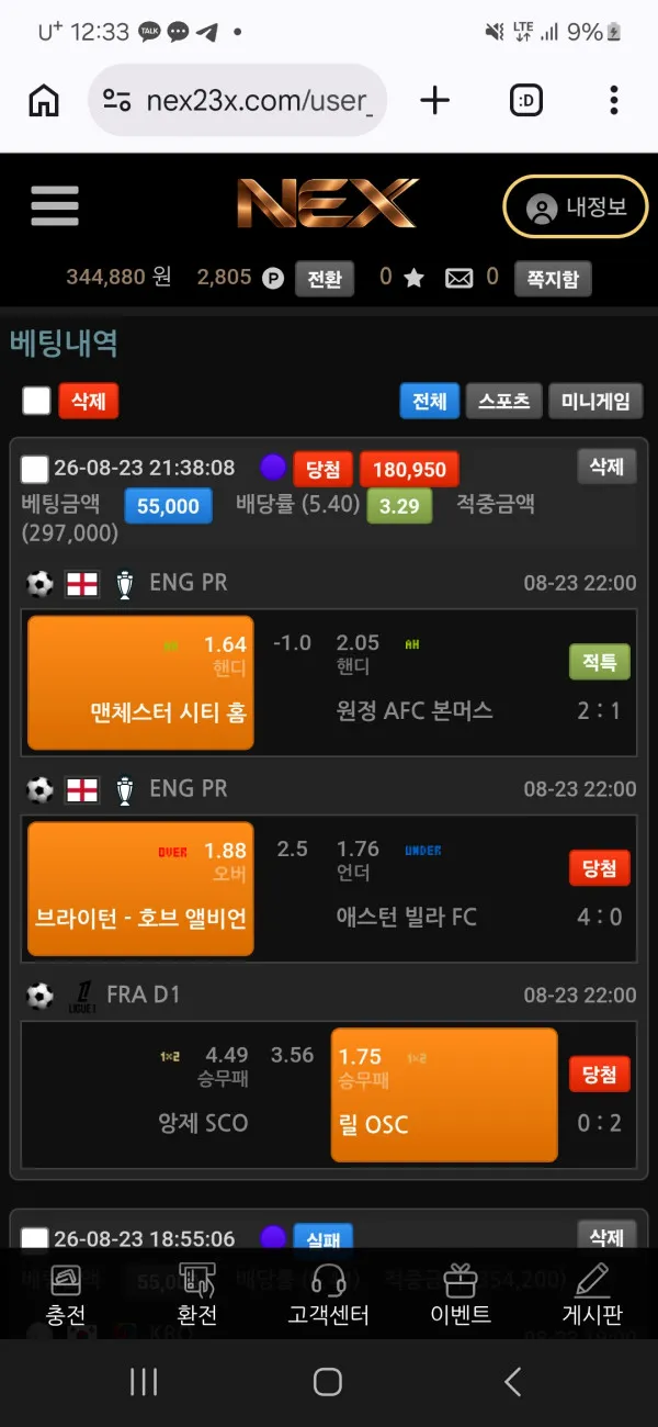증거 이미지 4