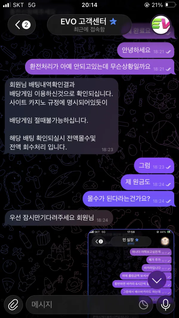 증거 이미지 4