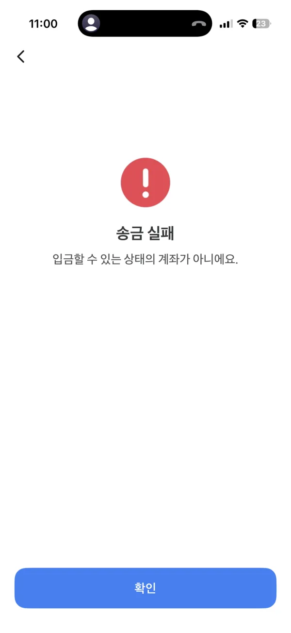 증거 이미지 2