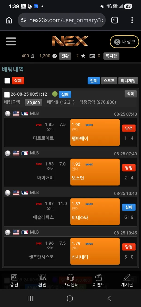증거 이미지 2
