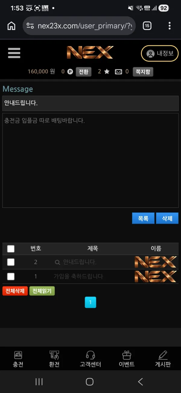 증거 이미지 3
