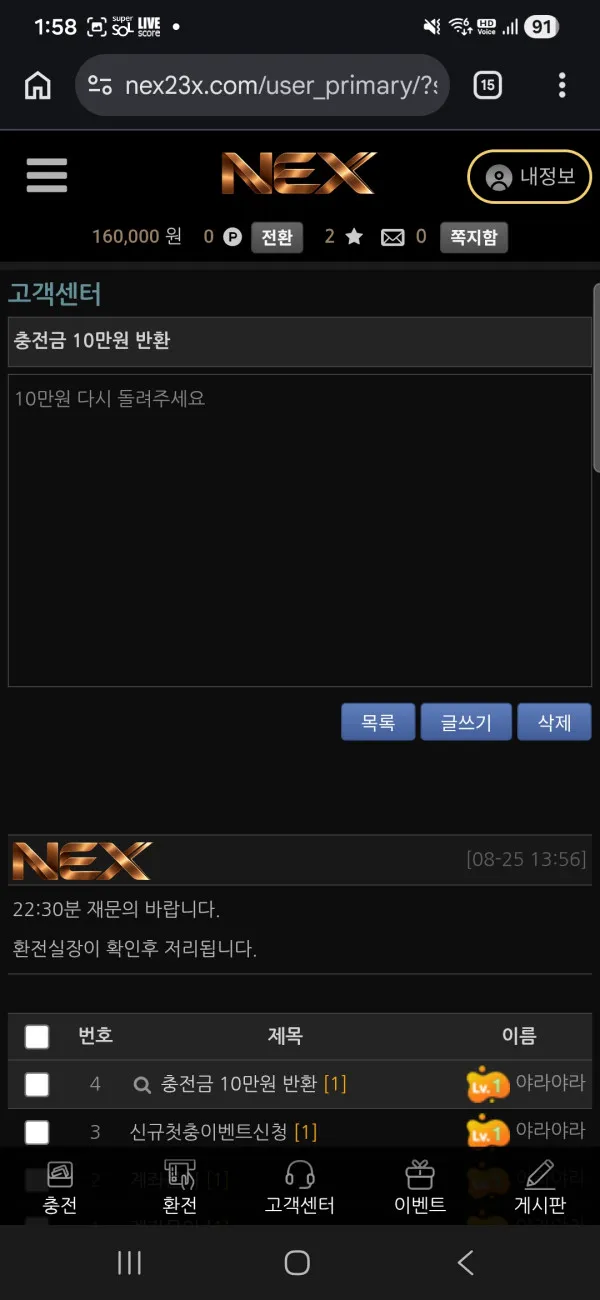 증거 이미지 4