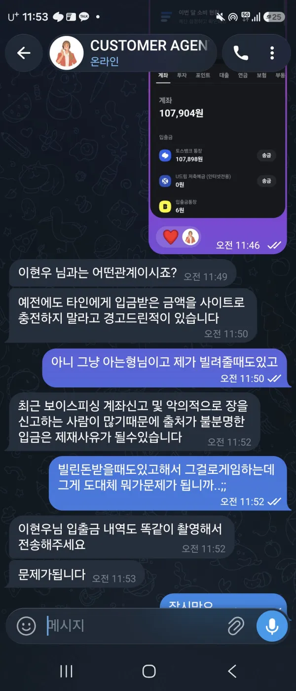 증거 이미지 4