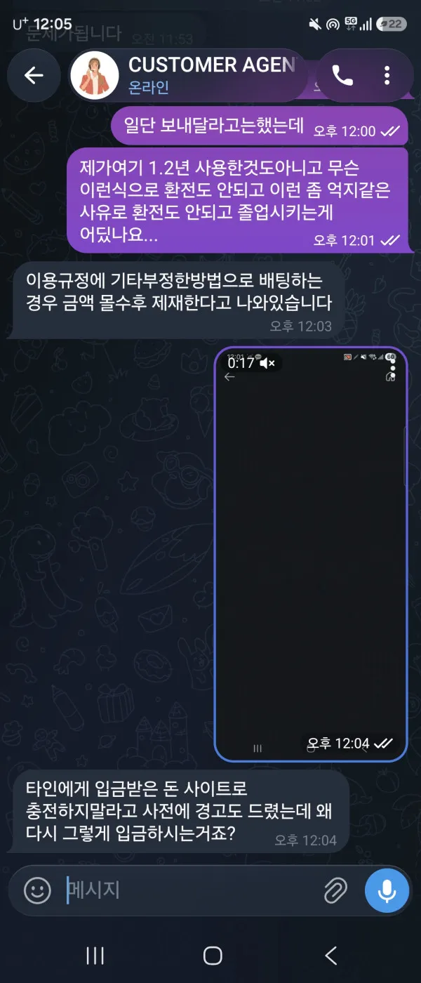 증거 이미지 5