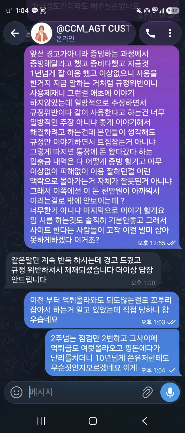 증거 이미지 6