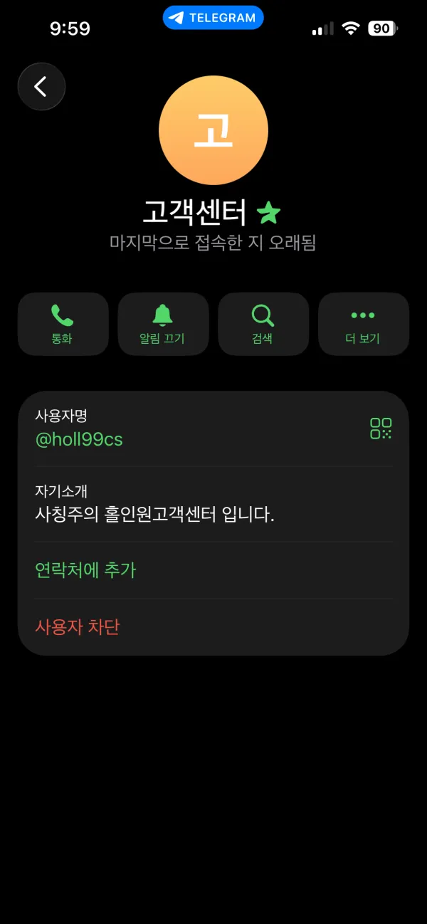 증거 이미지 2