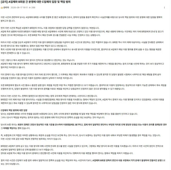 증거 이미지 2