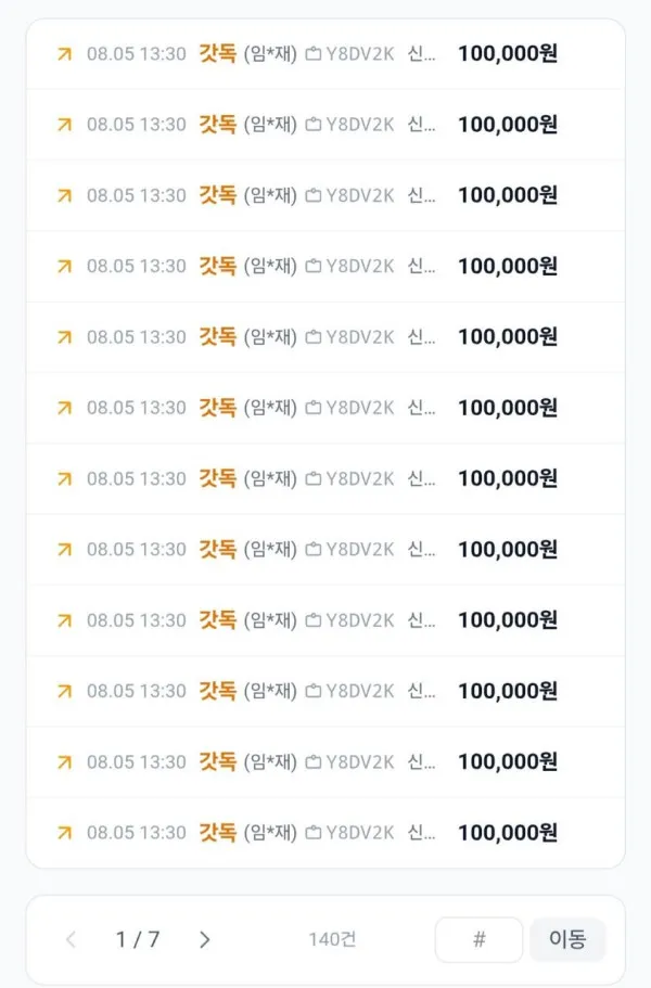증거 이미지 3