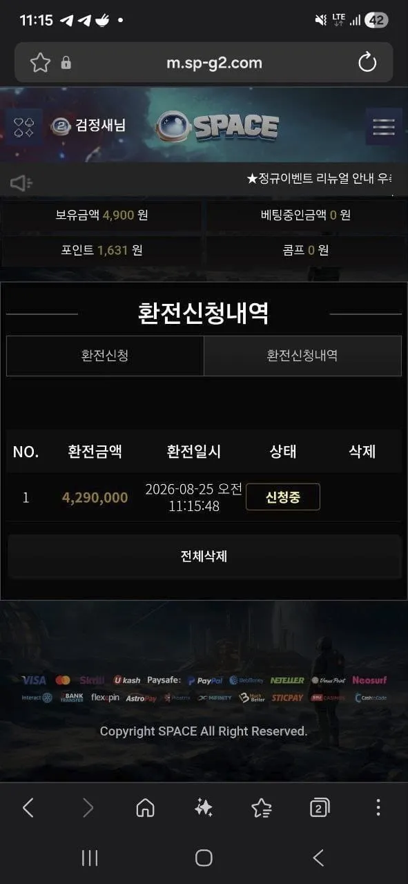 증거 이미지 2