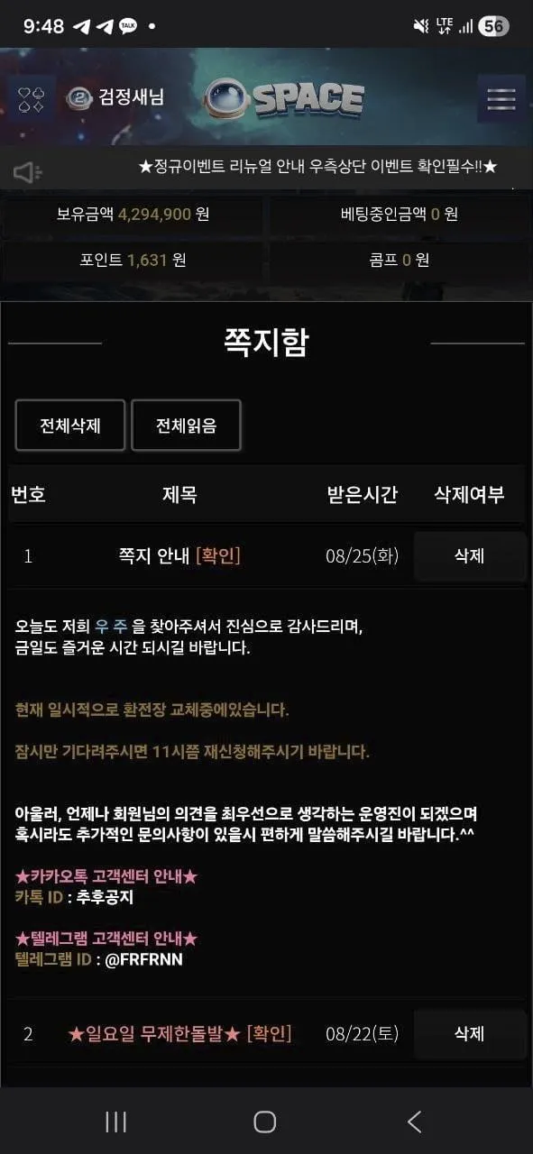 증거 이미지 3