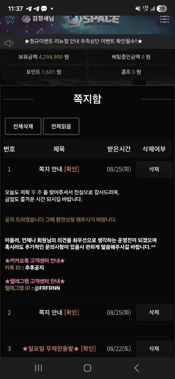 증거 이미지 4