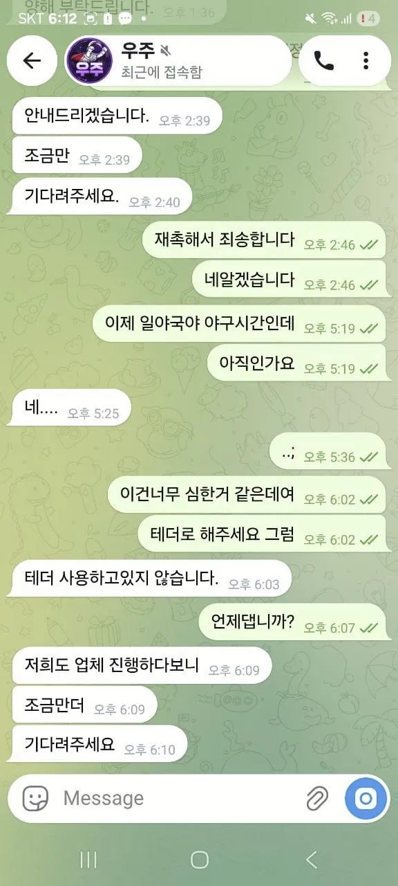증거 이미지 5