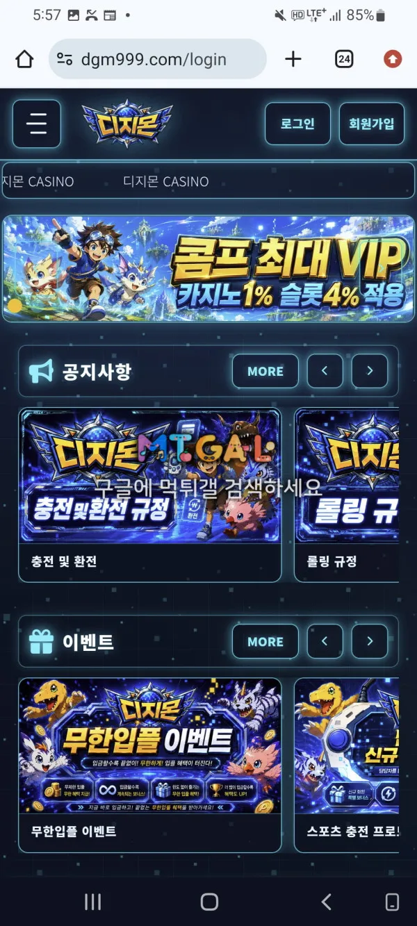 증거 이미지 1