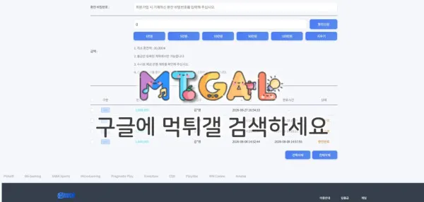 증거 이미지 1
