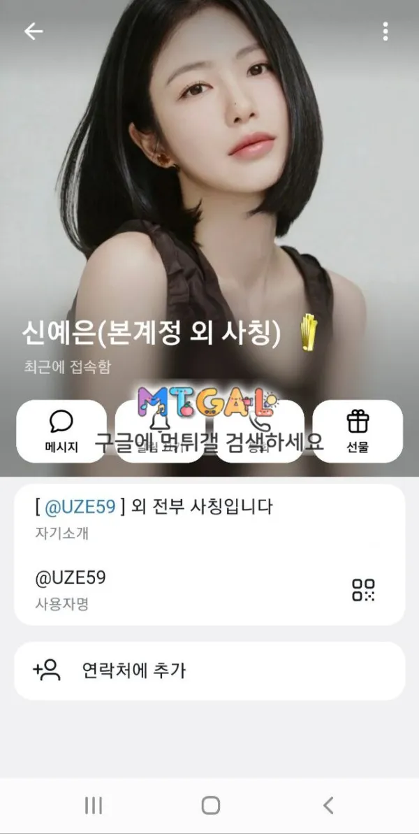 증거 이미지 2