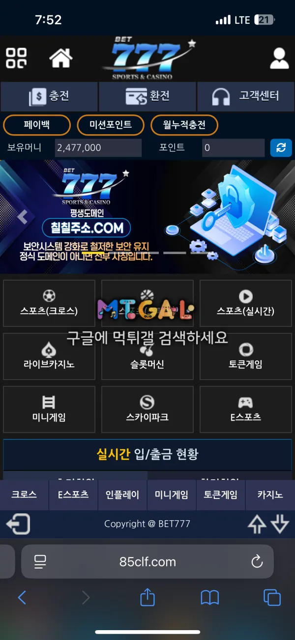 증거 이미지 1