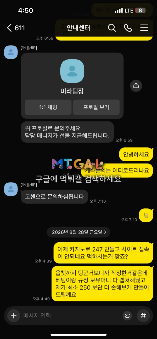 증거 이미지 2