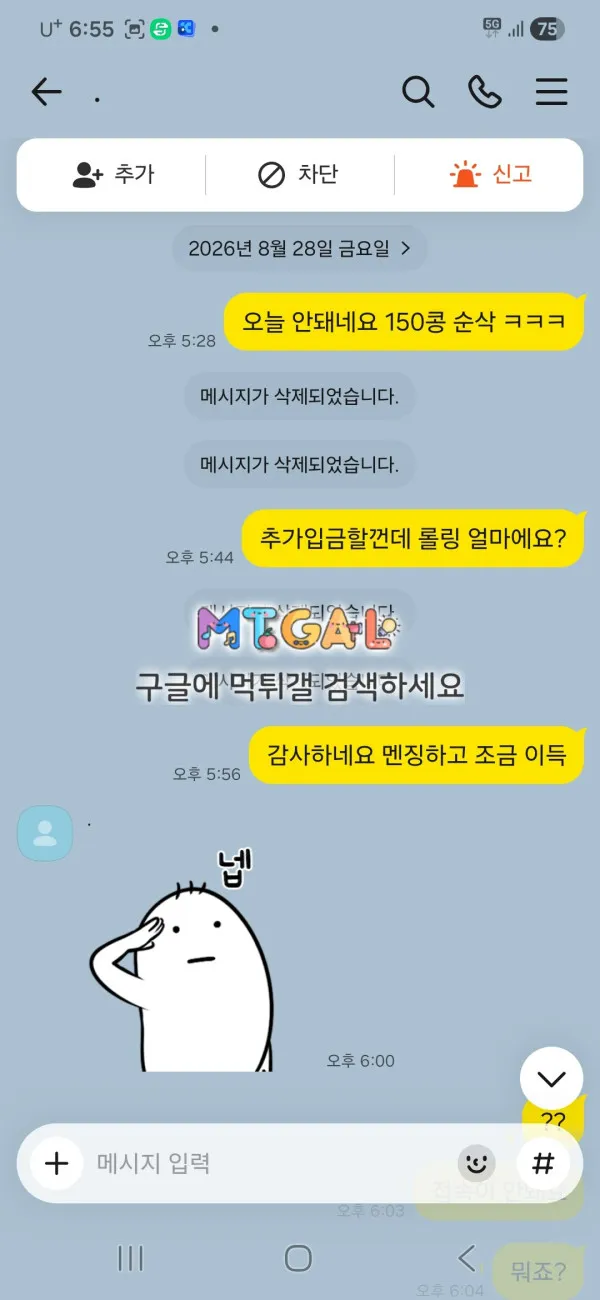 증거 이미지 2