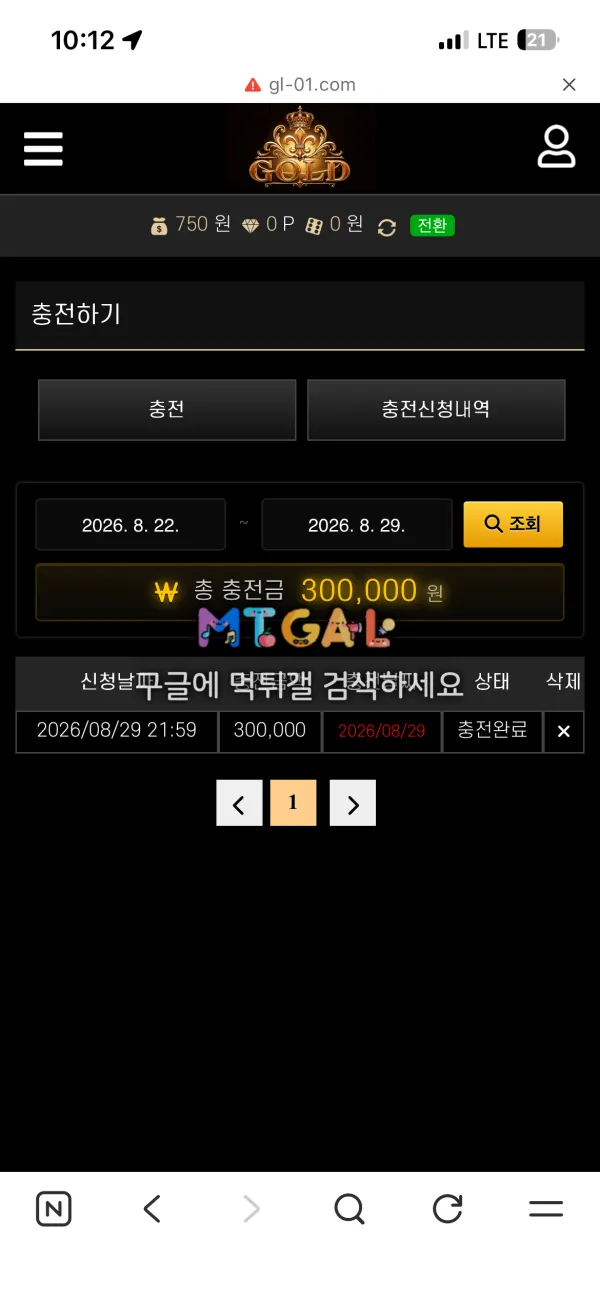 증거 이미지 2