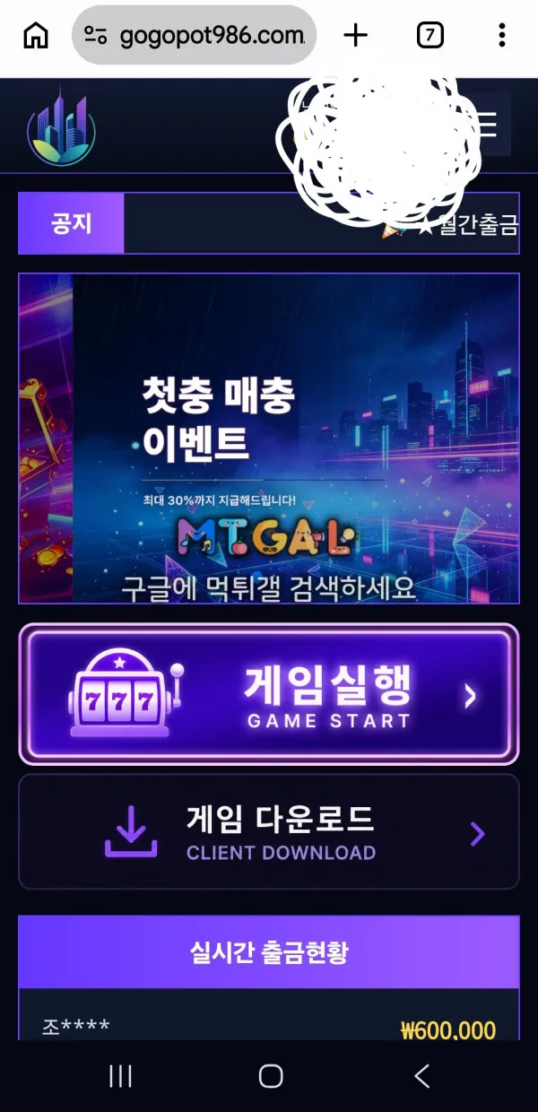 증거 이미지 2