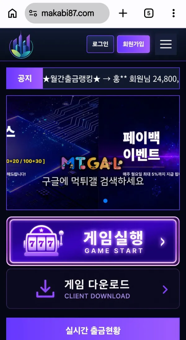 증거 이미지 4