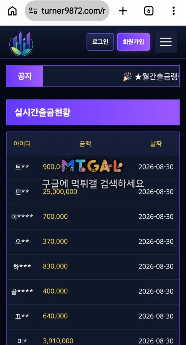 증거 이미지 7
