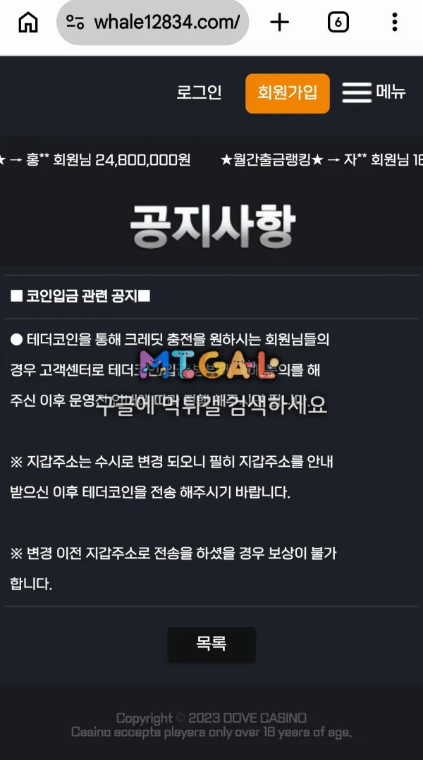 증거 이미지 8