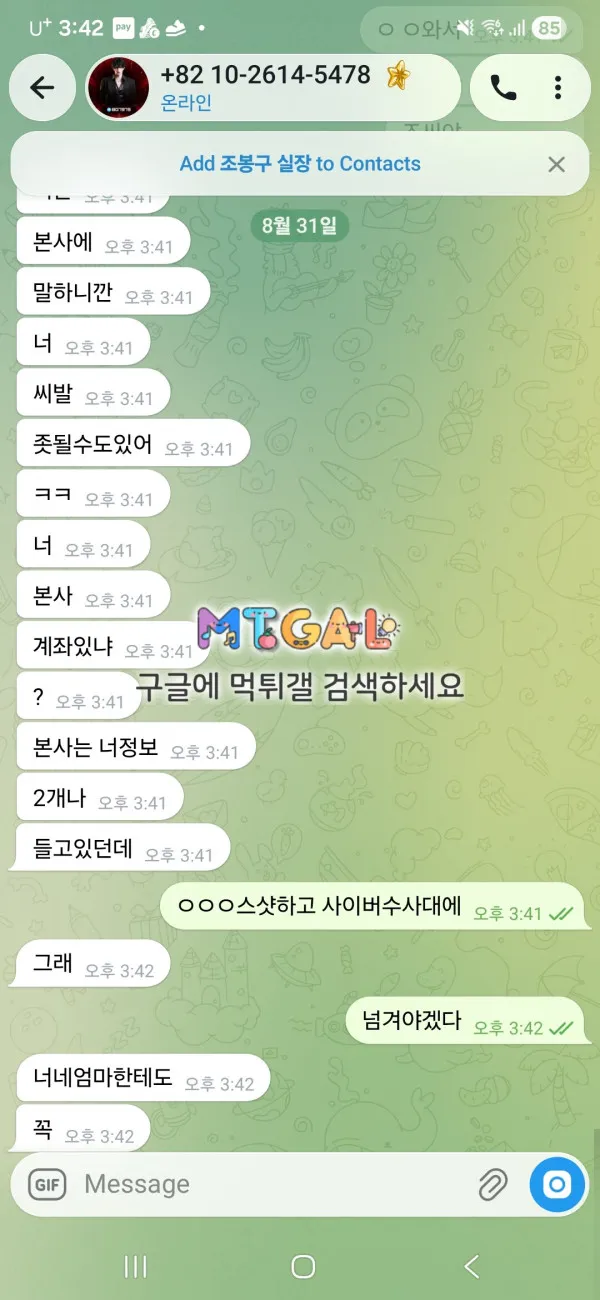 증거 이미지 1