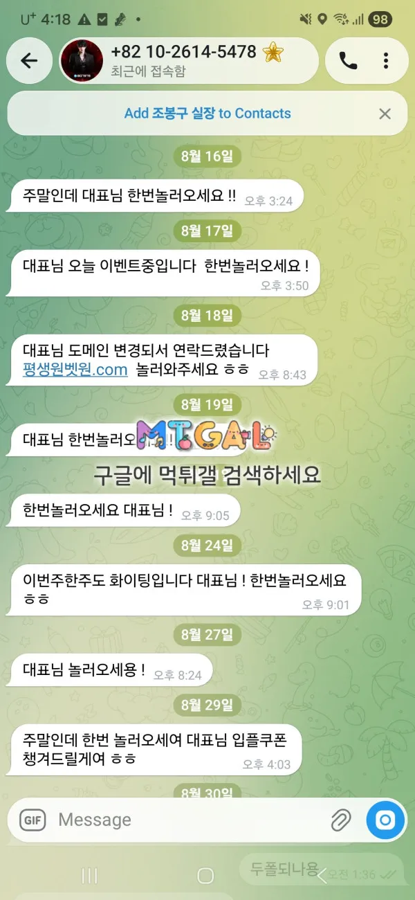 증거 이미지 2
