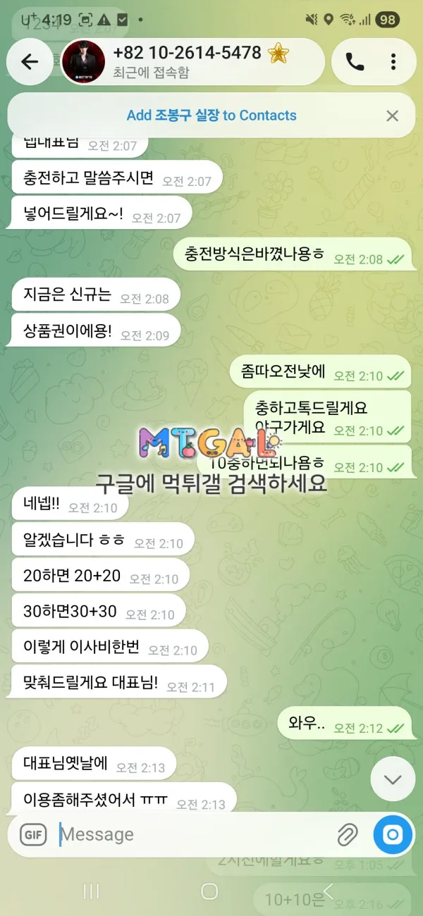 증거 이미지 3