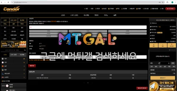 증거 이미지 2