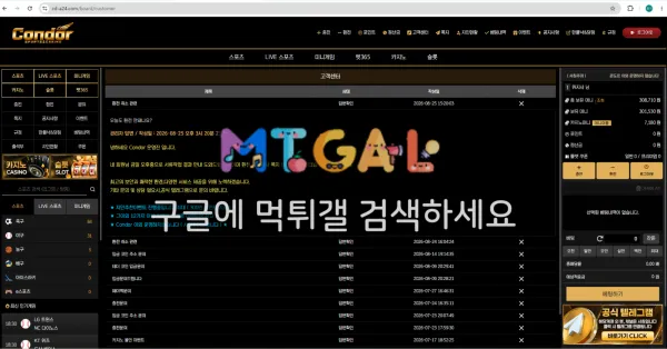 증거 이미지 5