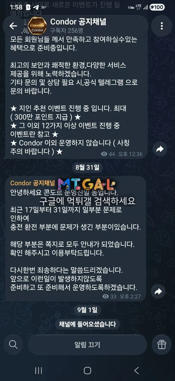 증거 이미지 6